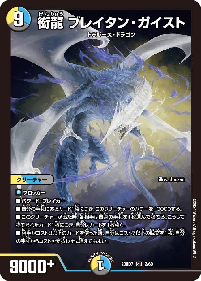 card61506-series65326-rarity101779