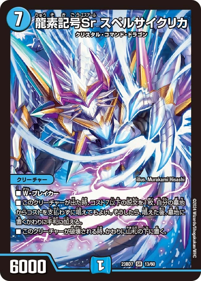 card59992-series65326-rarity101779