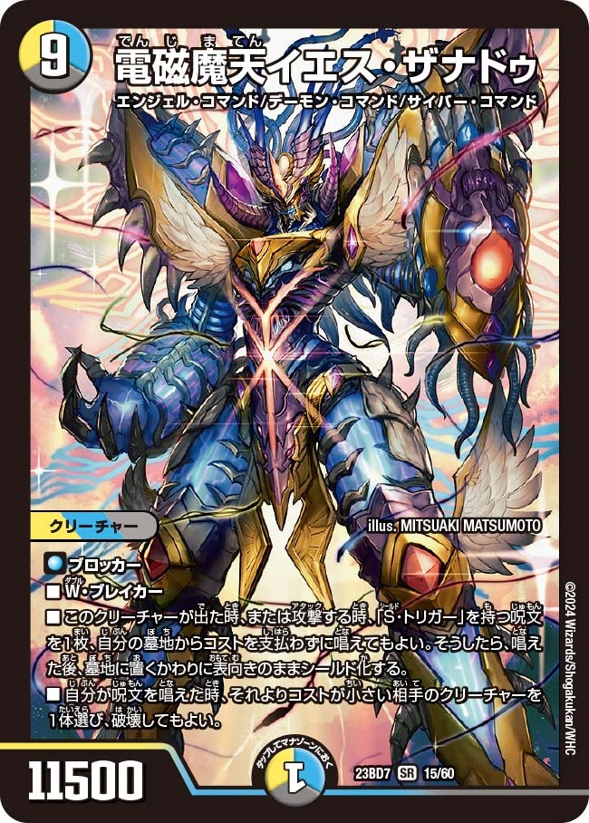 card61511-series65326-rarity101779