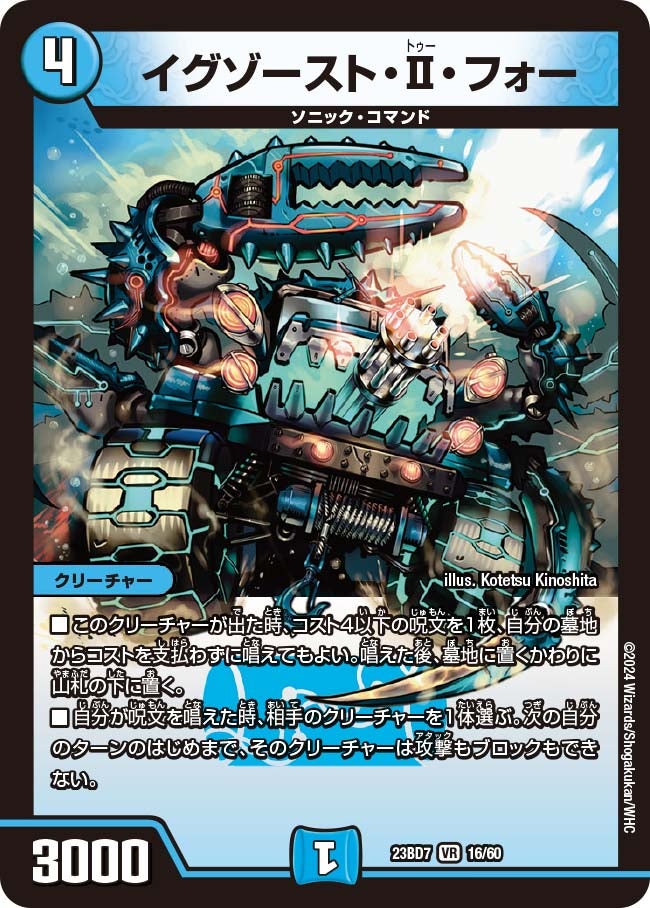 card61512-series65326-rarity101809