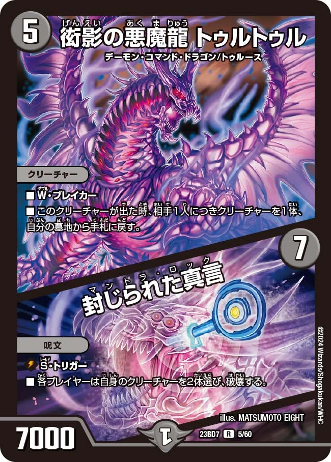 card61515-series65326-rarity101829