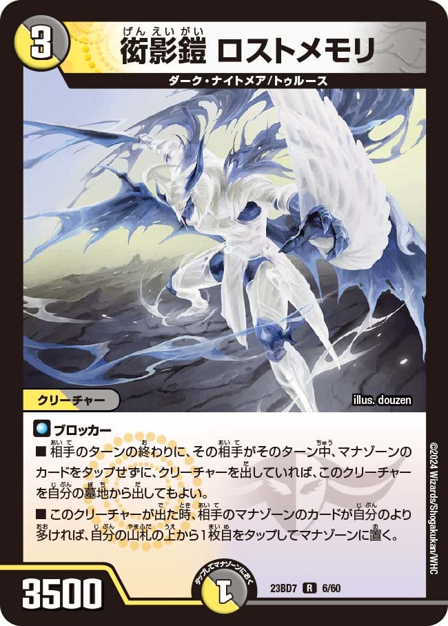 card61516-series65326-rarity101829
