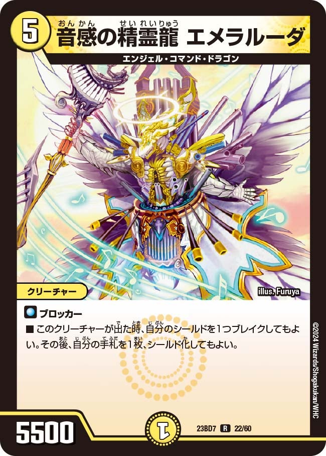 card61521-series65326-rarity101829