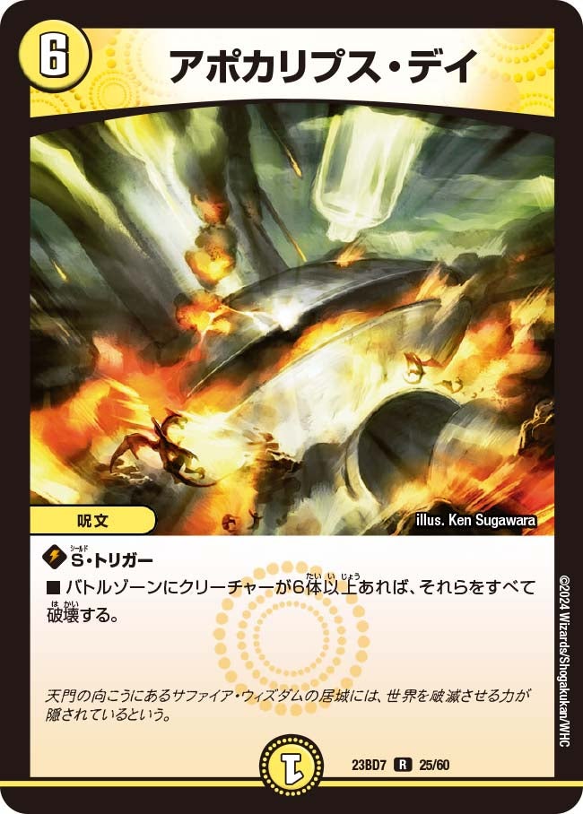card59815-series65326-rarity101829