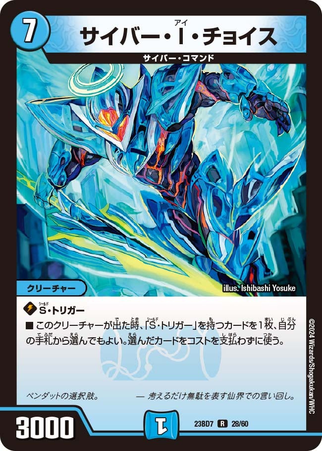 card61527-series65326-rarity101829