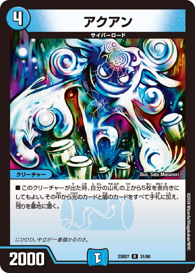 card61530-series65326-rarity101829