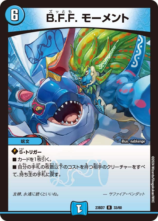 card59865-series65326-rarity101829