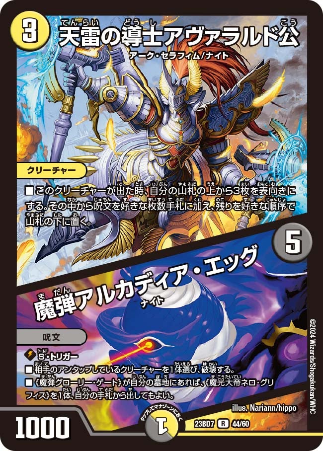 card61543-series65326-rarity101829