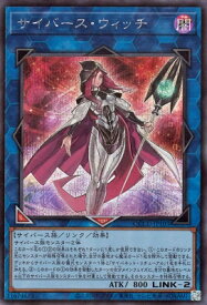 card4603-series2798-rarity5