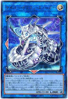 card4605-series2528-rarity77