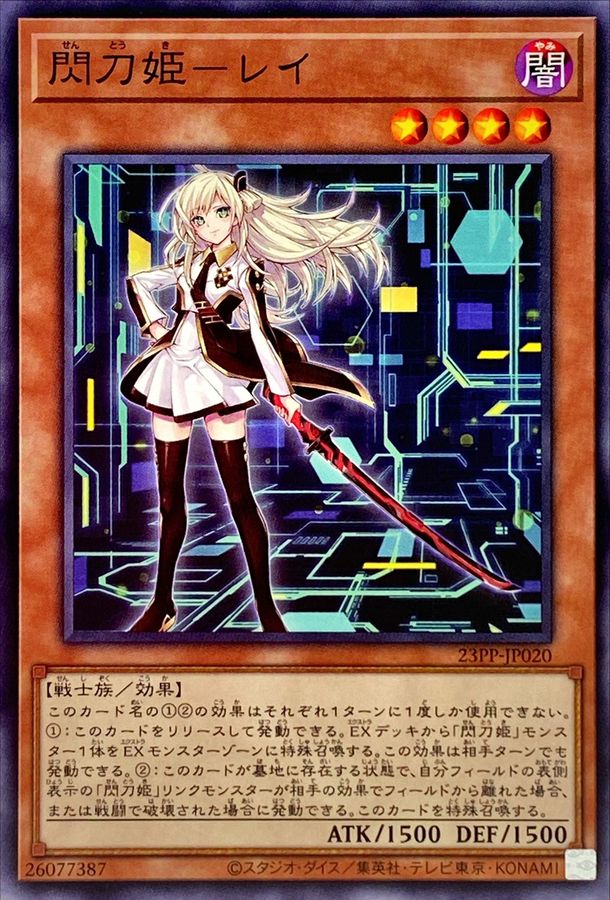 card4715-series3109-rarity1
