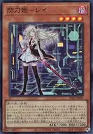card4715-series3109-rarity3