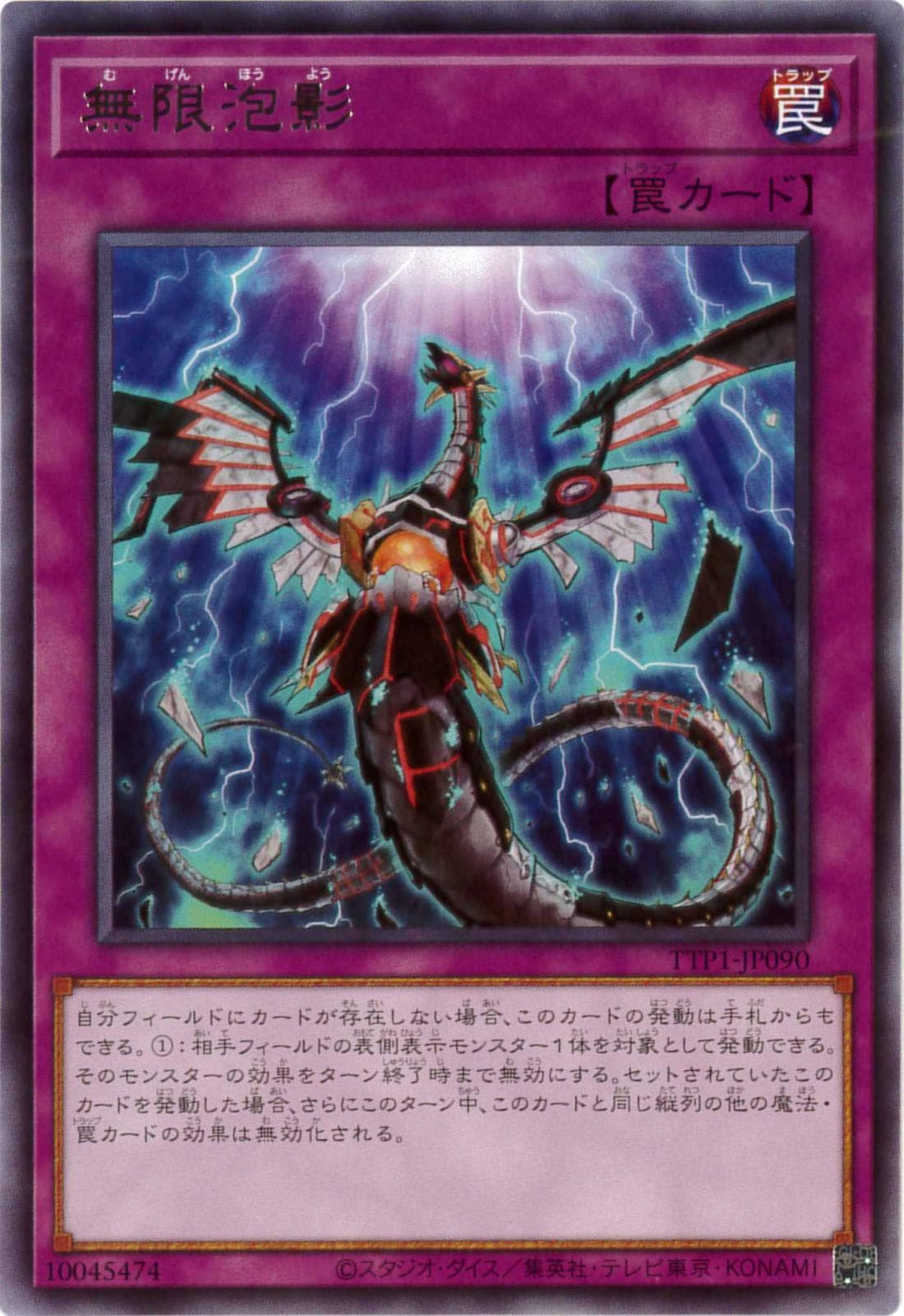 card4798-series184-rarity62
