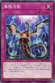 card4798-series2000-rarity1