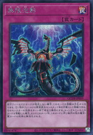 card4798-series1759-rarity5