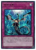 card4798-series5072-rarity7