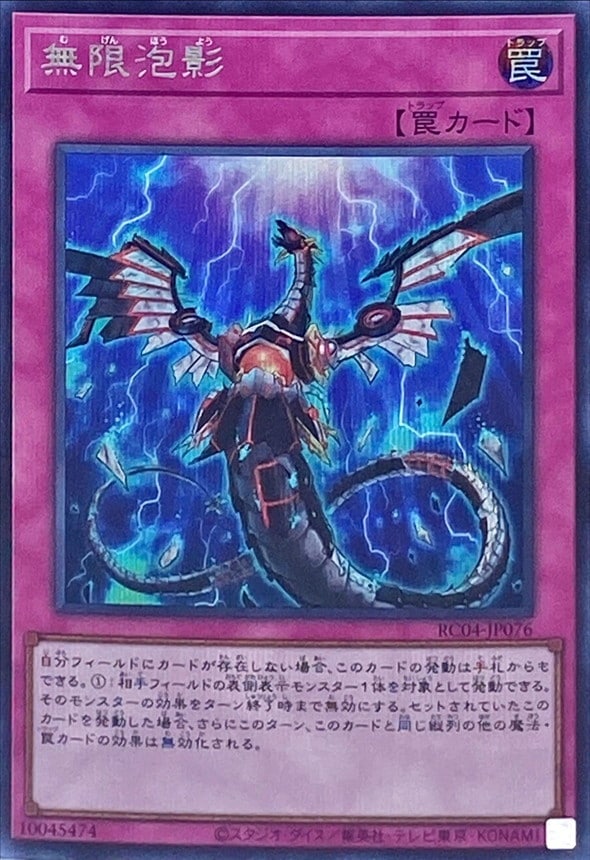 card4798-series5072-rarity5