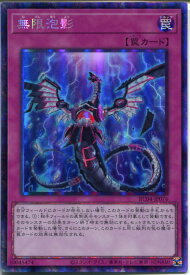 card4798-series5072-rarity1299