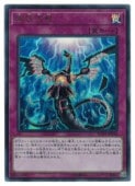 card4798-series8837-rarity7