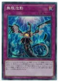 card4798-series8837-rarity1299