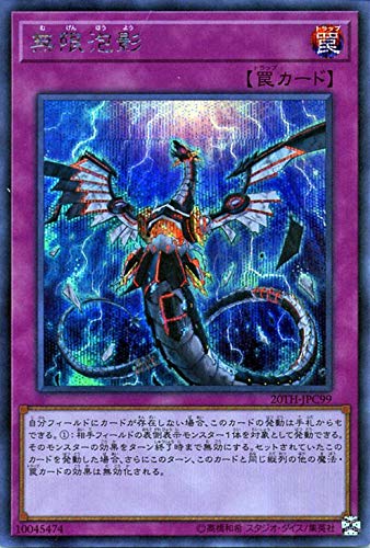 card4798-series9185-rarity5