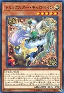 card_4822_series_10999_rarity_1_