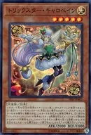 card_4822_series_10999_rarity_3_