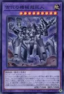 card_4868_series_2798_rarity_3_