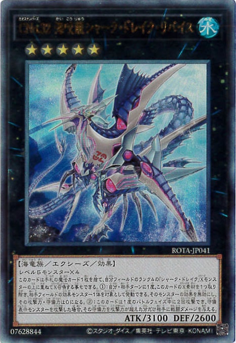 card608-series1106-rarity77