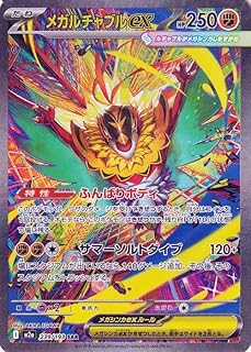 card705267-series84237-rarity86498