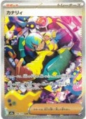 card714658-series84237-rarity86498
