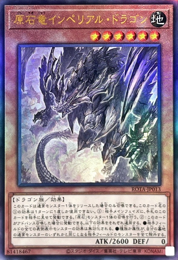 card617-series1106-rarity77