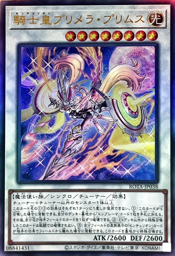 card635-series1106-rarity77