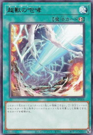 card638-series1106-rarity62