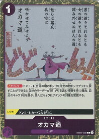 card79803-series66038-rarity122619