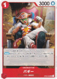 card79822-series66038-rarity122637