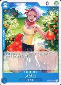 card79825-series66038-rarity122637