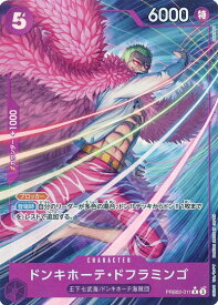 card79842-series66038-rarity122622