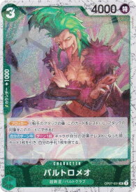 card_79892_series_66038_rarity_122637_