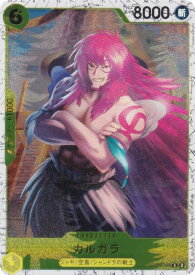 card79915-series66038-rarity122619