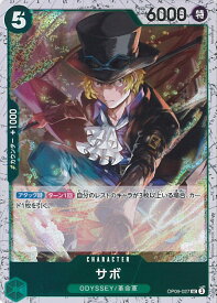 card79835-series66038-rarity122637