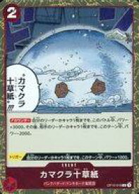 card79958-series66038-rarity122619