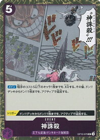 card79962-series66038-rarity122637