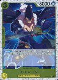 card79974-series66038-rarity122637