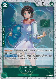 card79997-series66038-rarity122801