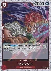 card79856-series66038-rarity122801