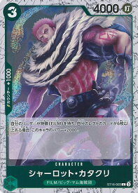 card80083-series66038-rarity122619