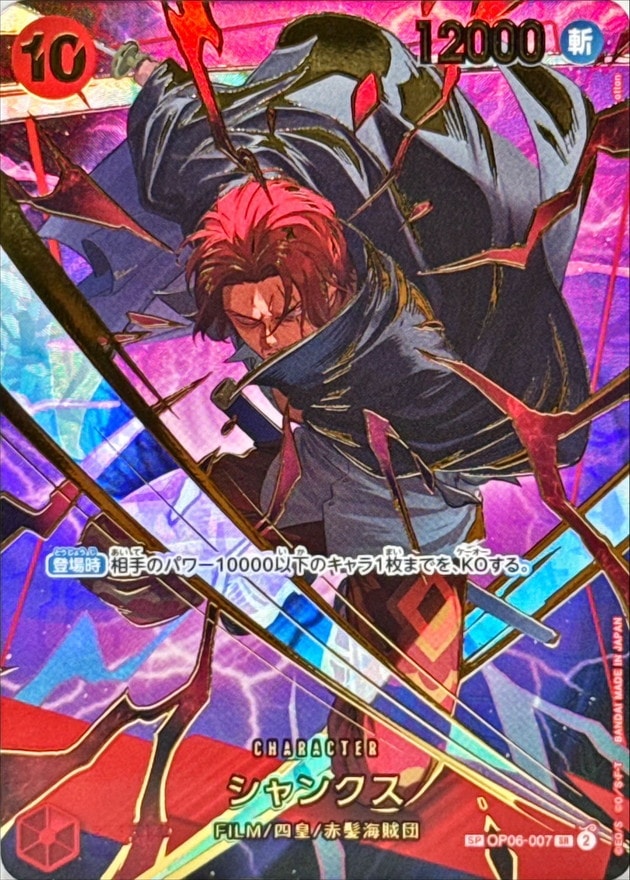 card79856-series66038-rarity122932