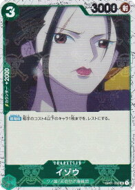 card80131-series66354-rarity122637
