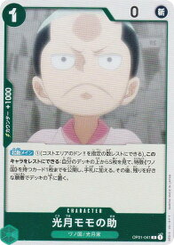 card_79877_series_66354_rarity_122622_